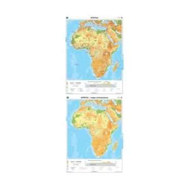 Ogólnogeograficzna mapa Afryki z wersją ćwiczeniową